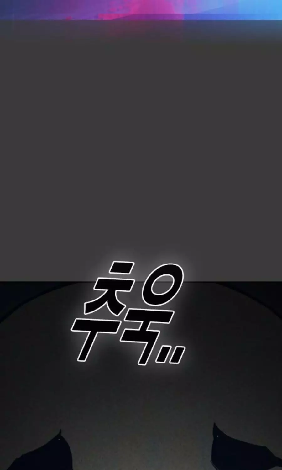 Nhà Tù Vị Thành Niên Chapter 60 - Next 
