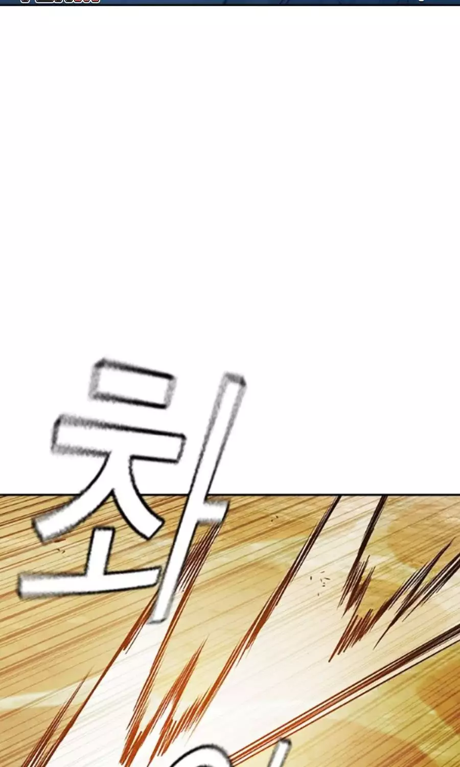 Nhà Tù Vị Thành Niên Chapter 60 - Next 