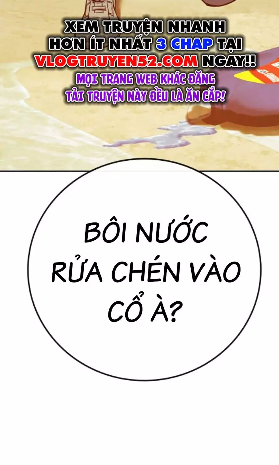 Nhà Tù Vị Thành Niên Chapter 60 - Next 