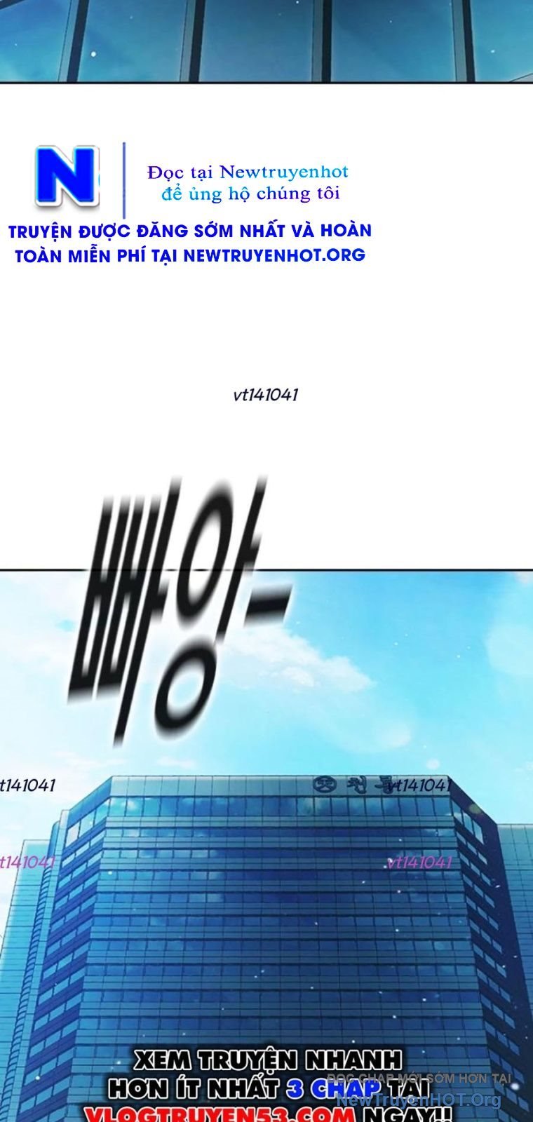 Nhà Tù Vị Thành Niên Chapter 64 6