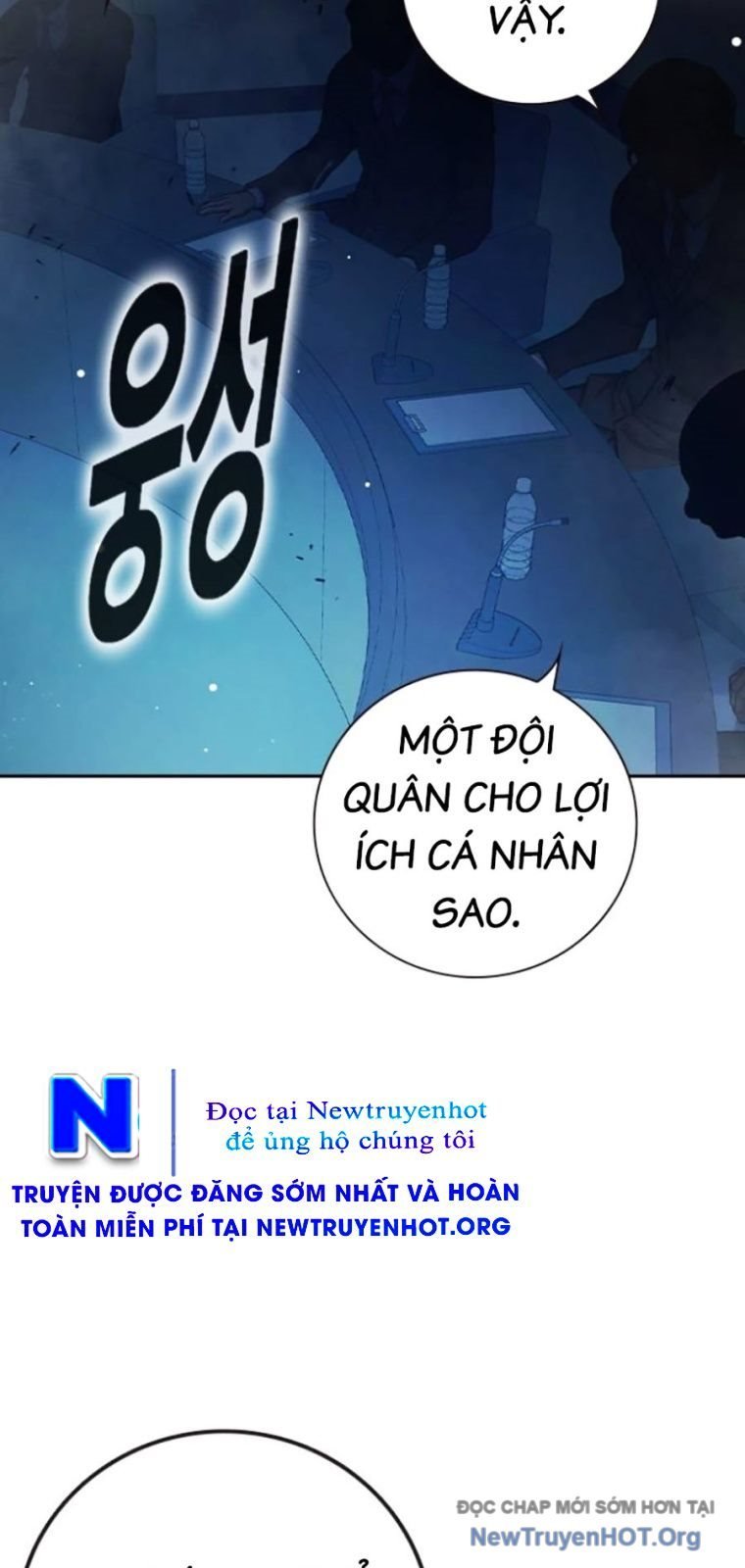 Nhà Tù Vị Thành Niên Chapter 64 76