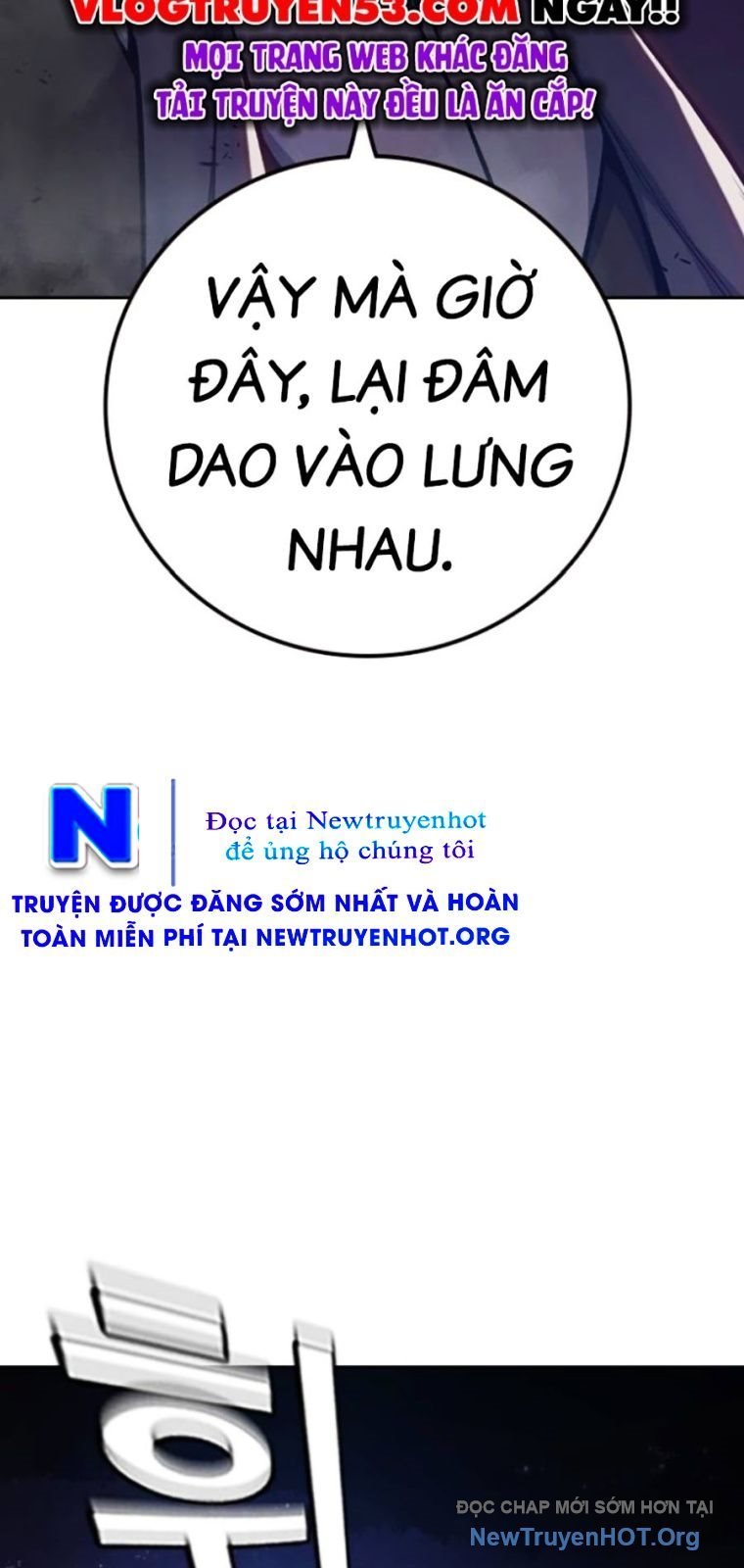 Nhà Tù Vị Thành Niên Chapter 65 15