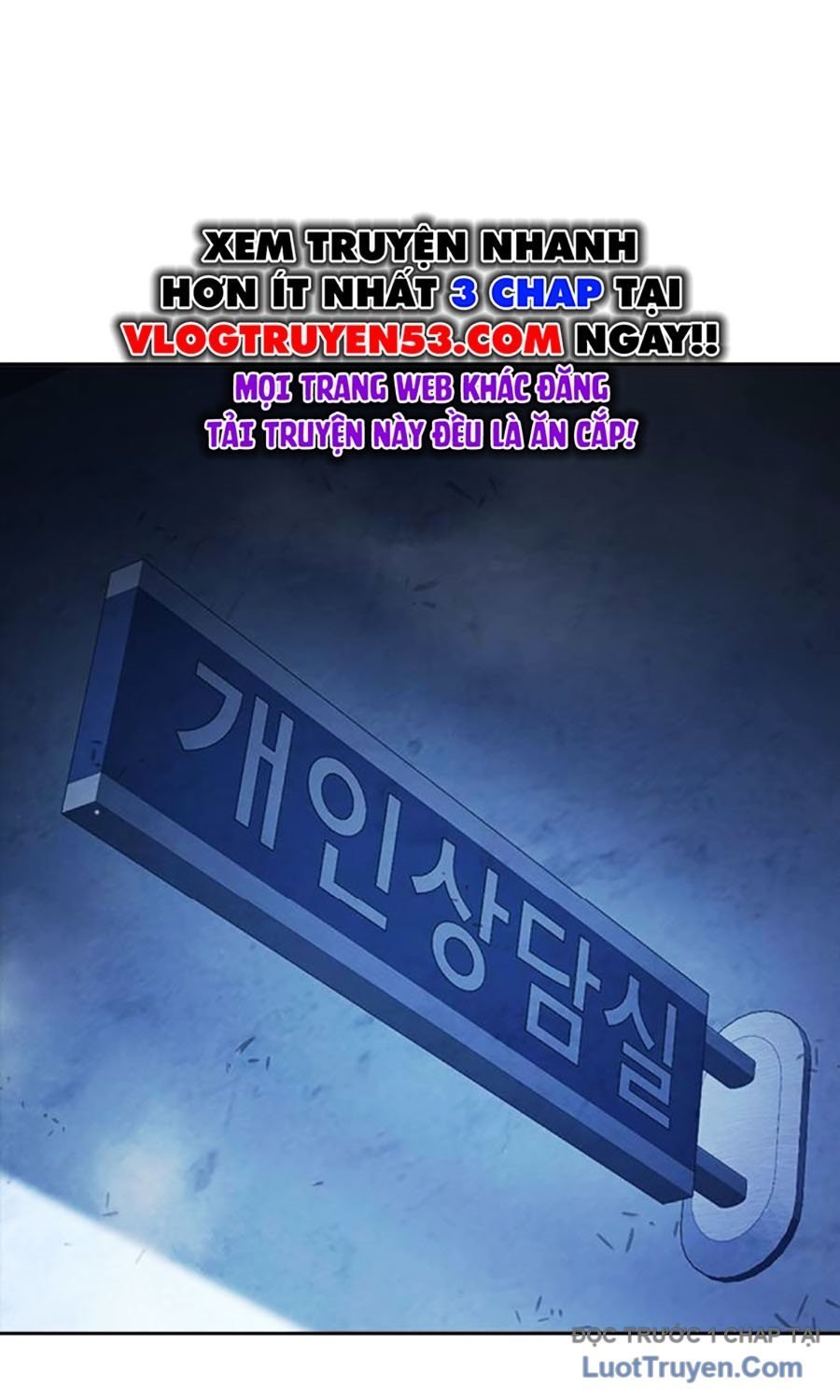Nhà Tù Vị Thành Niên Chapter 67 - Trang 2
