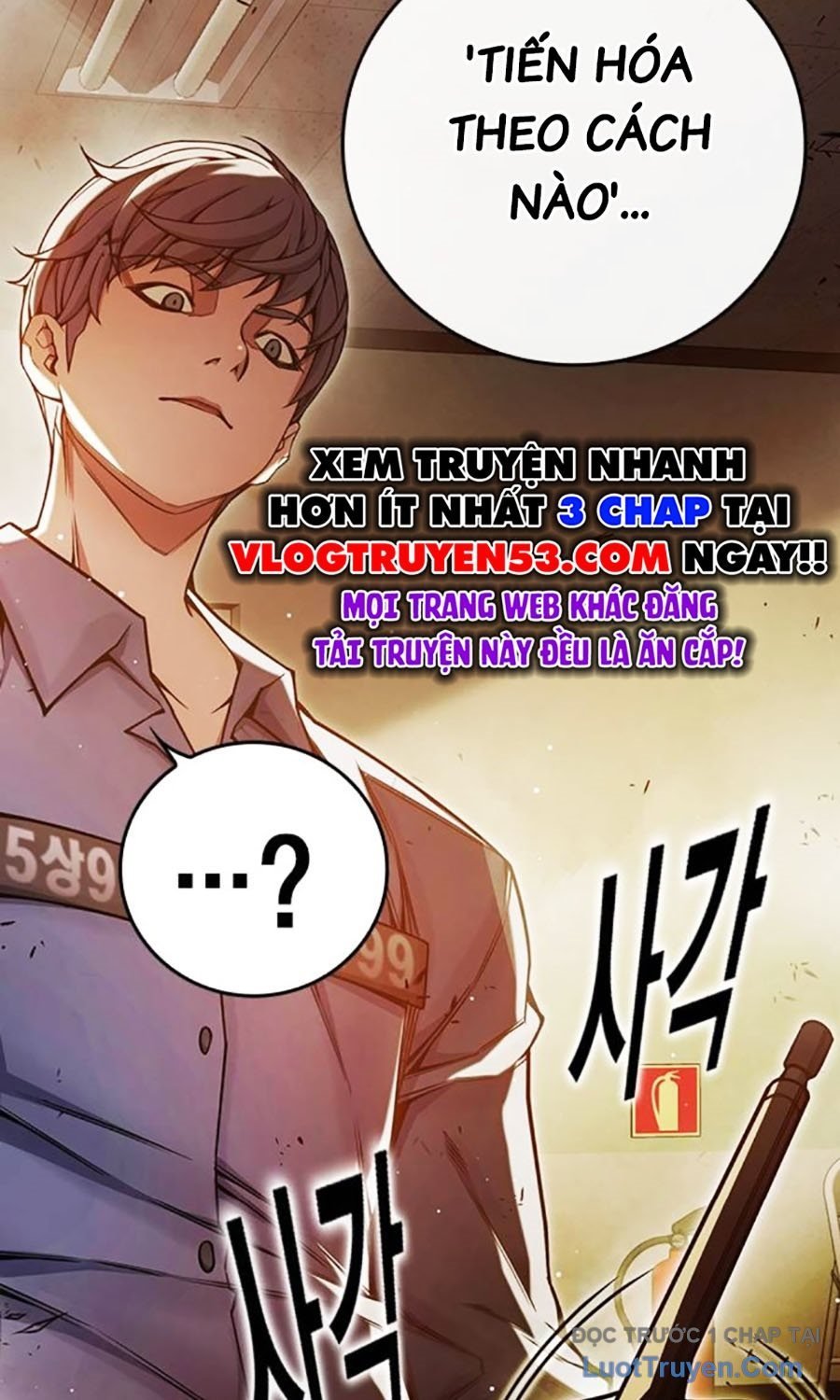 Nhà Tù Vị Thành Niên Chapter 67 - Trang 2