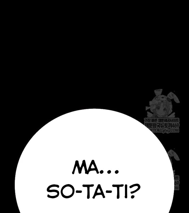 Nhà Tù Vị Thành Niên Chapter 80 - Next Chapter 81