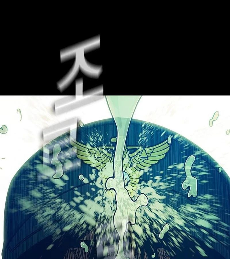 Nhà Tù Vị Thành Niên Chapter 80 - Next Chapter 81