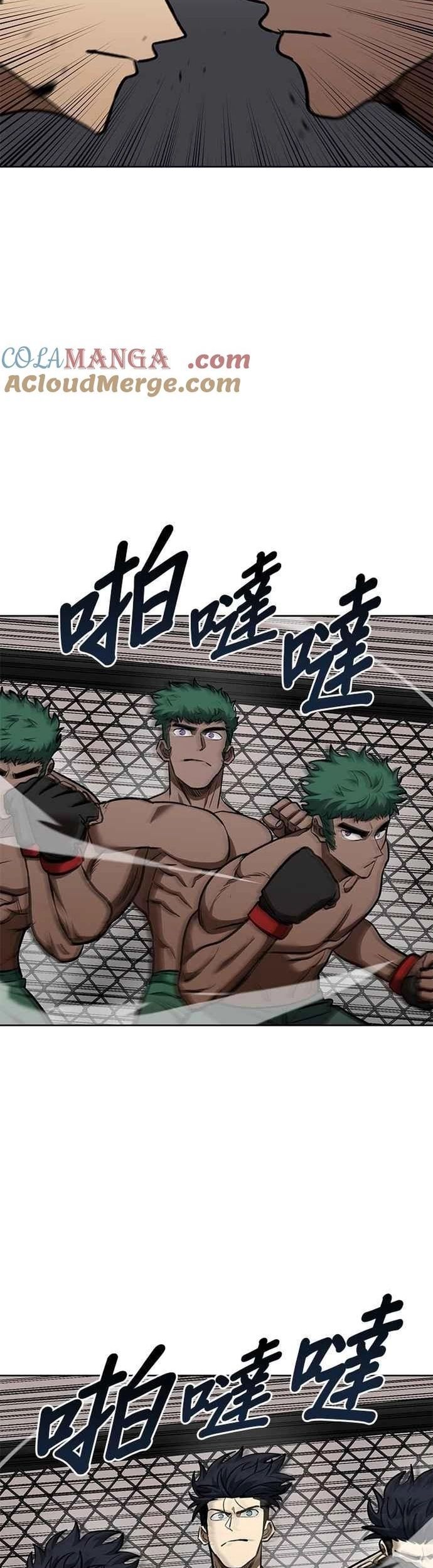 Nhà Vô Địch Kalli Chapter 131 - Trang 2