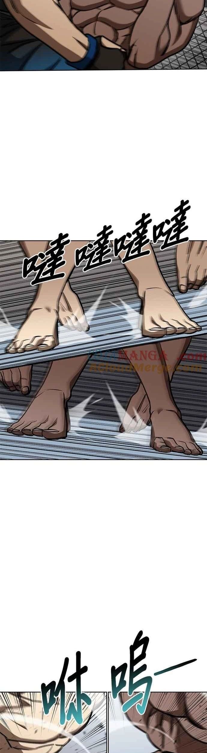 Nhà Vô Địch Kalli Chapter 131 - Trang 2