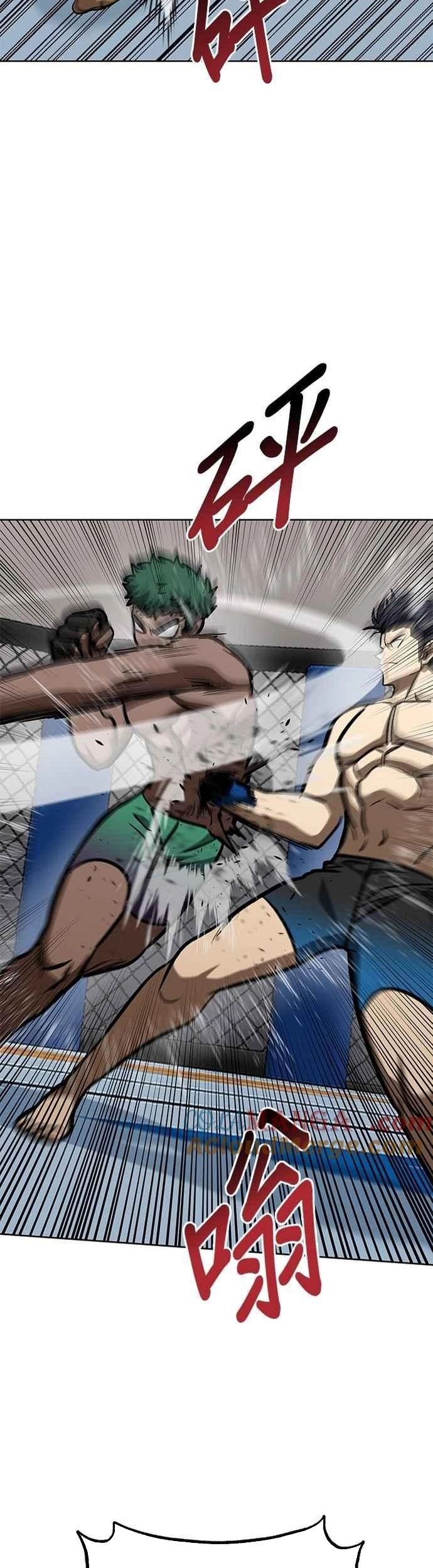 Nhà Vô Địch Kalli Chapter 132 - Trang 2