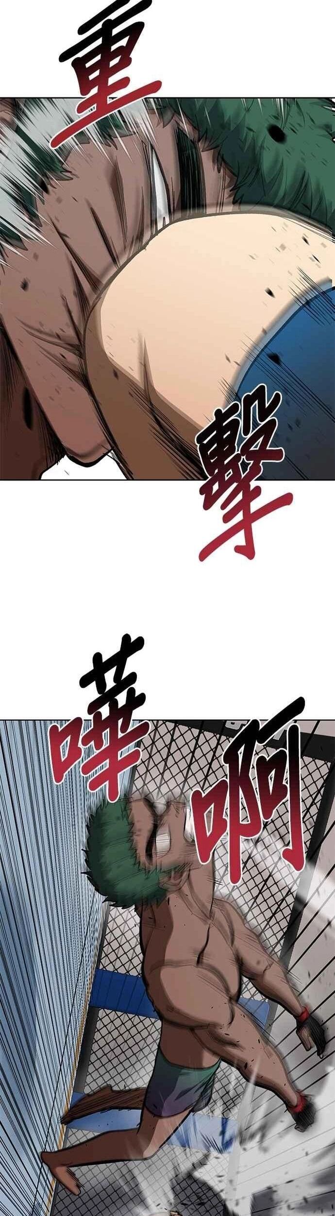 Nhà Vô Địch Kalli Chapter 132 - Trang 2