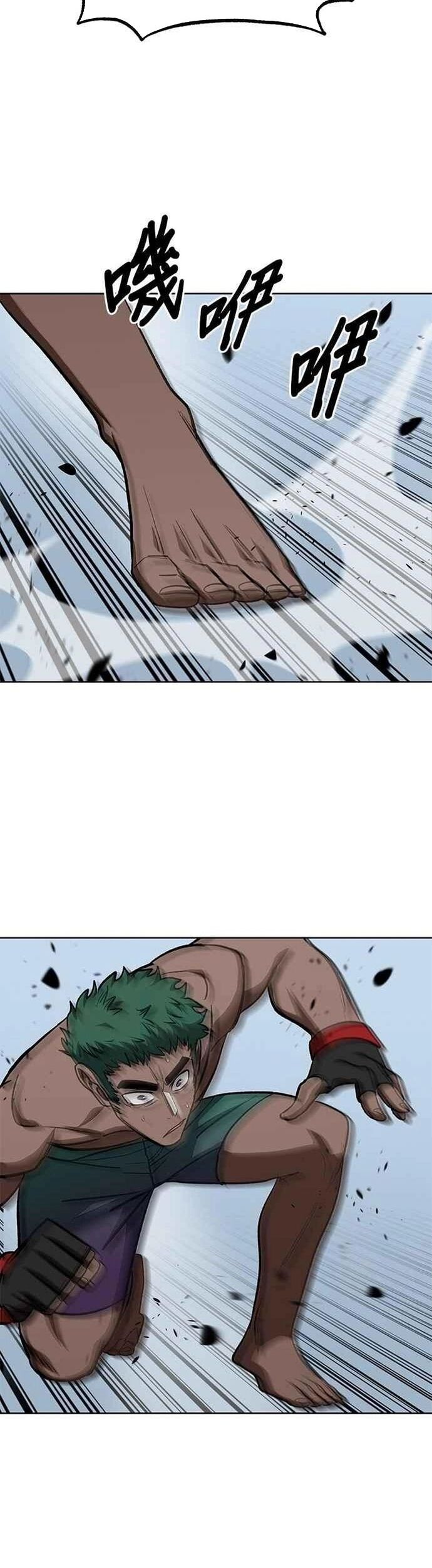 Nhà Vô Địch Kalli Chapter 132 - Trang 2
