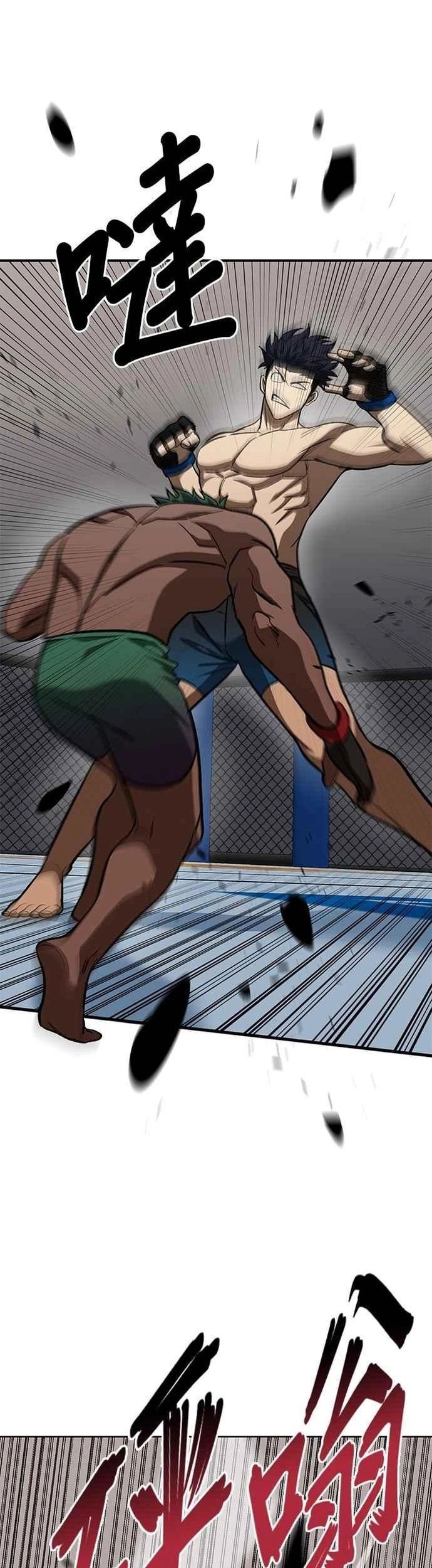 Nhà Vô Địch Kalli Chapter 132 - Trang 2