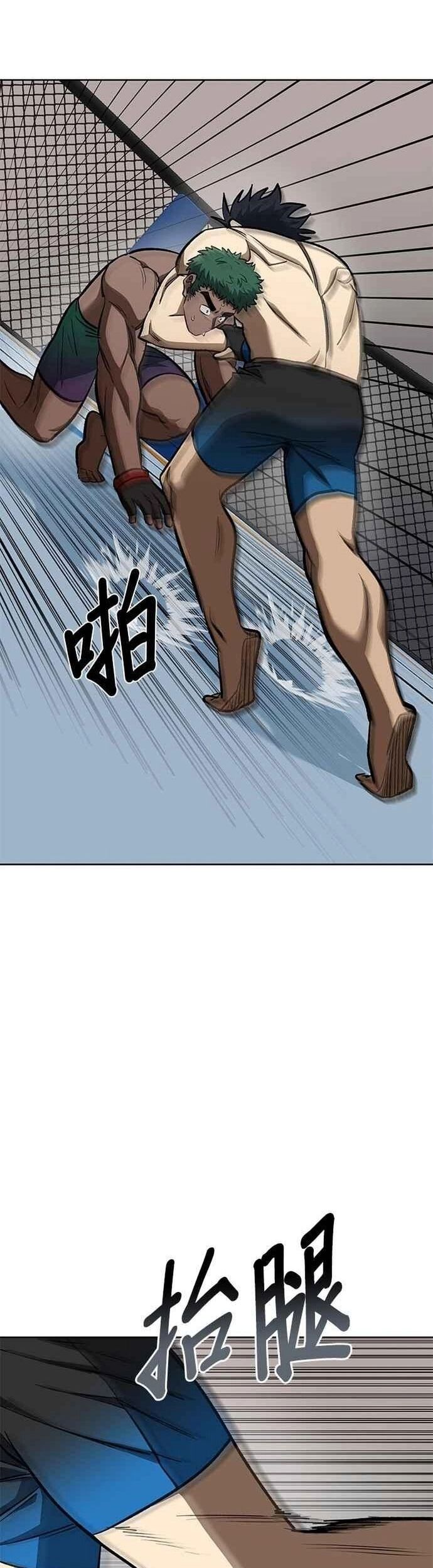 Nhà Vô Địch Kalli Chapter 133 - Trang 2