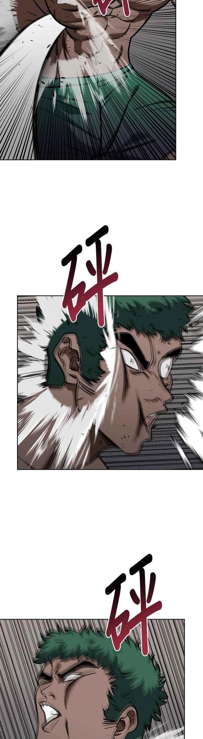 Nhà Vô Địch Kalli Chapter 133 - Trang 2
