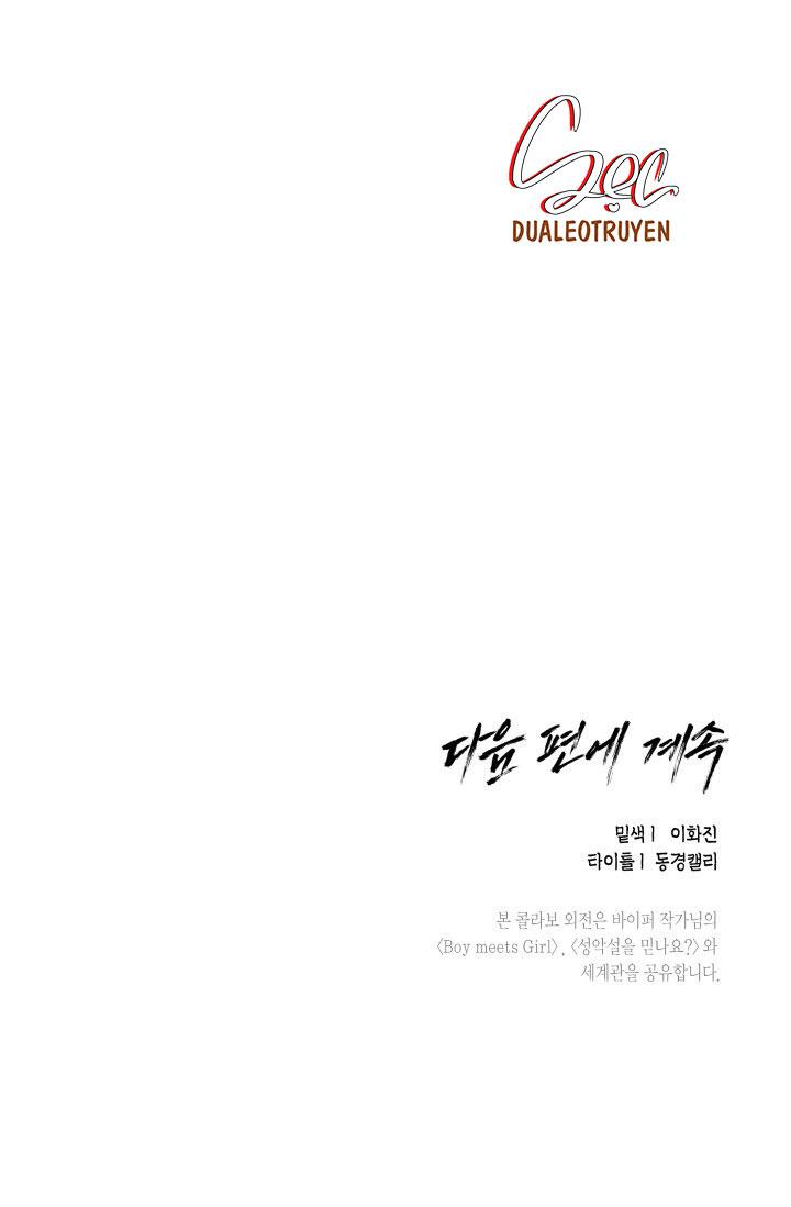 NHÀ VÔ ĐỊCH NGOAN CƯỜNG Chapter 23 - Next Chapter 24