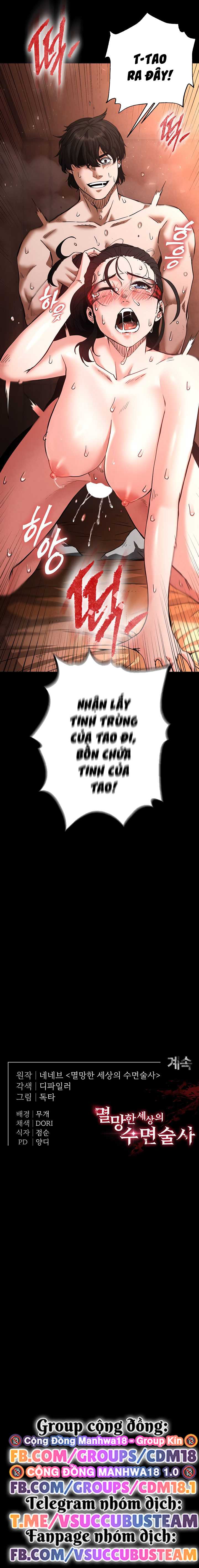 Nhân Loại Ngày Mạt Thế! Chapter 4 - Trang 2