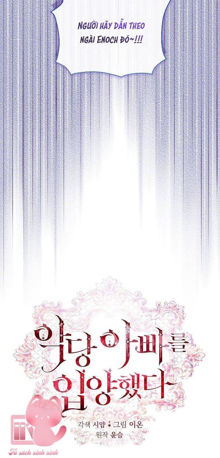 Nhận Nuôi Người Cha Phản Diện Chapter 77 - Trang 2