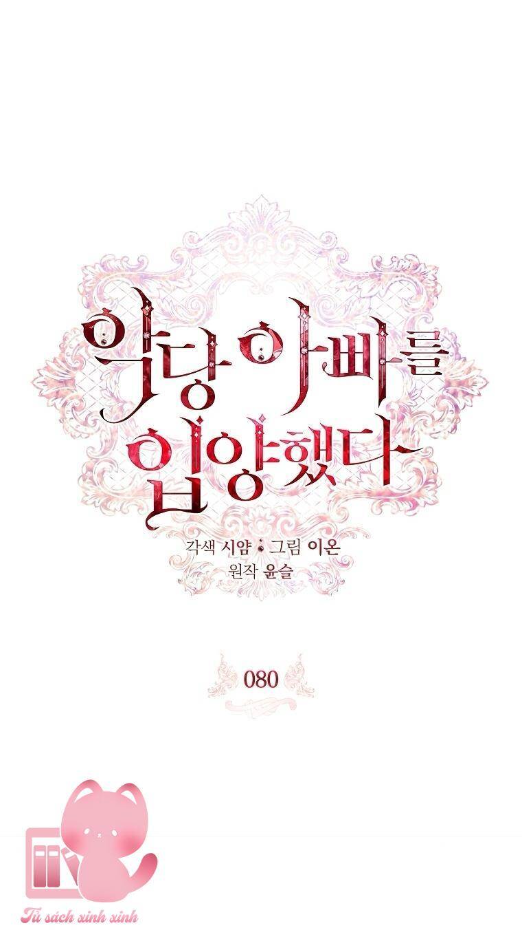Nhận Nuôi Người Cha Phản Diện Chapter 80 28