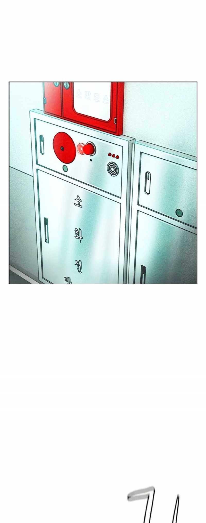 Nhân Trùng Đại Chiến Chap 121 46