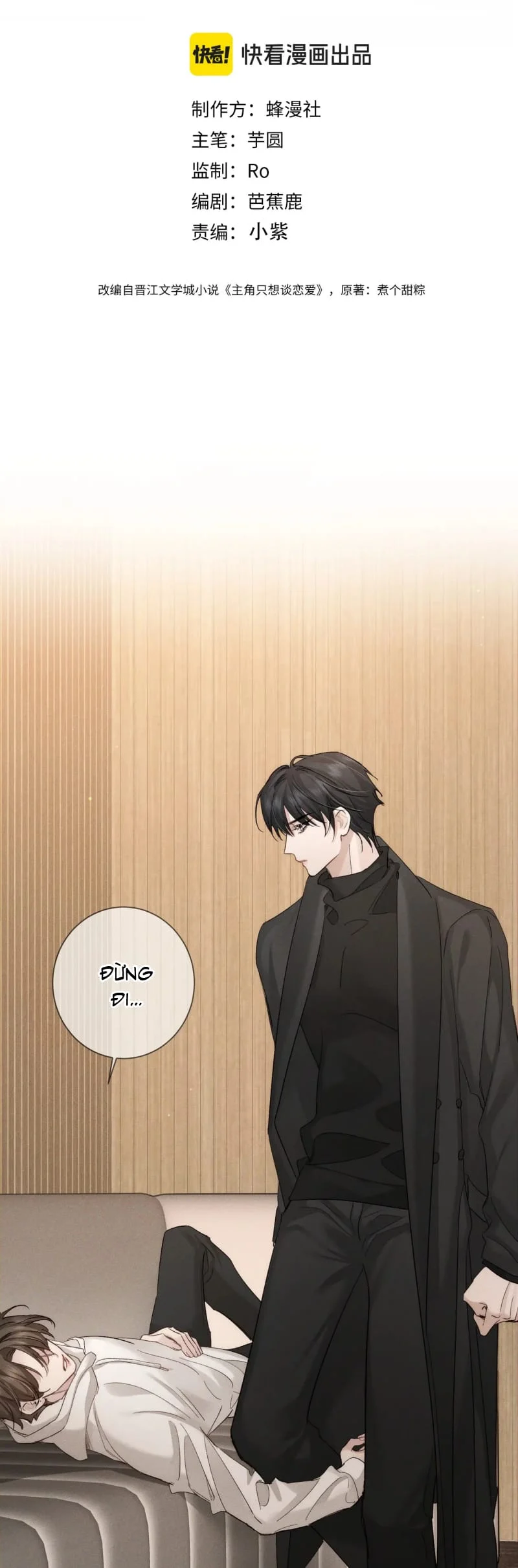 Nhân Vật Chính Chỉ Muốn Yêu Đương Chapter 224 - Trang 2