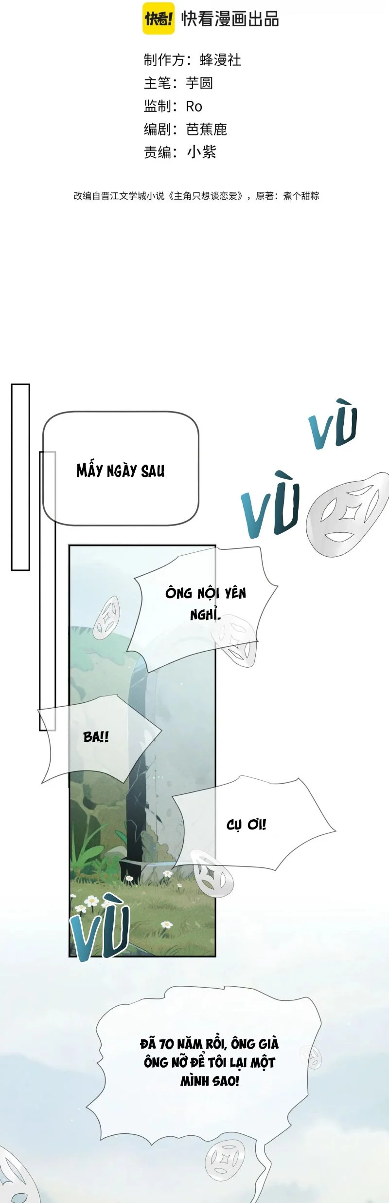 Nhân Vật Chính Chỉ Muốn Yêu Đương Chapter 225 - Trang 2