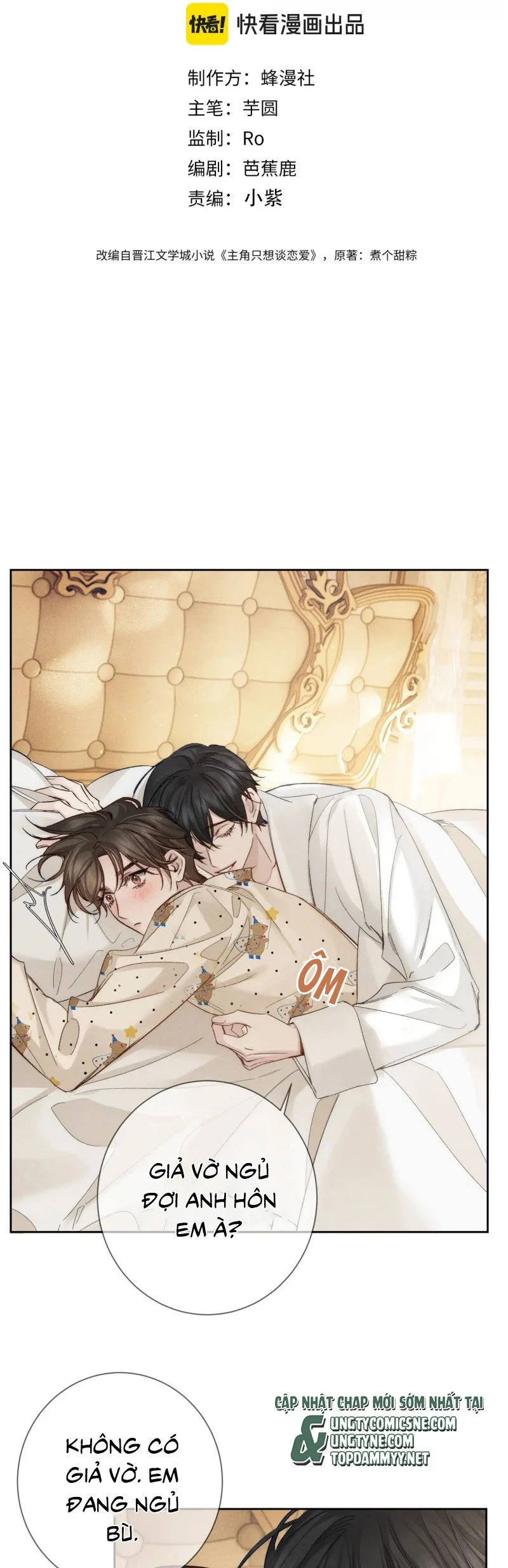 Nhân Vật Chính Chỉ Muốn Yêu Đương Chapter 226 - Trang 2