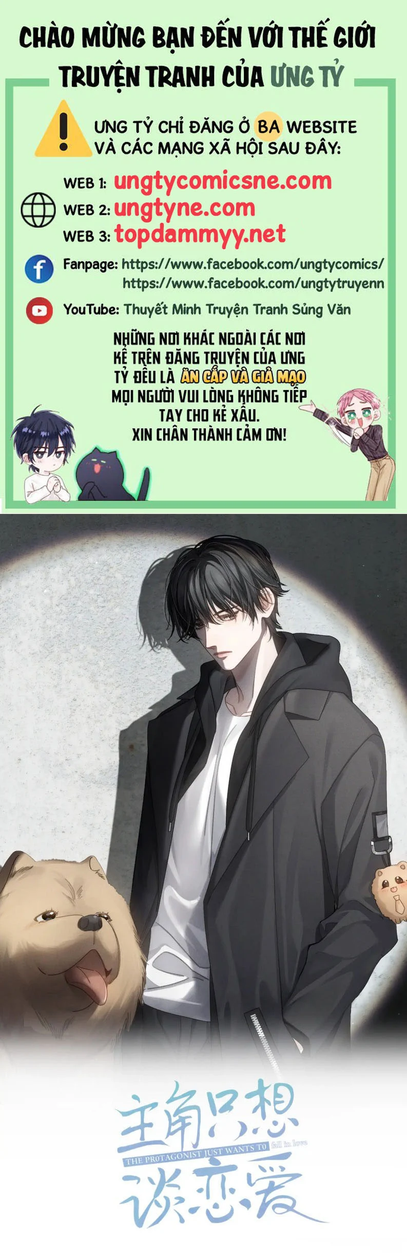Nhân Vật Chính Chỉ Muốn Yêu Đương Chapter 227 - Trang 2