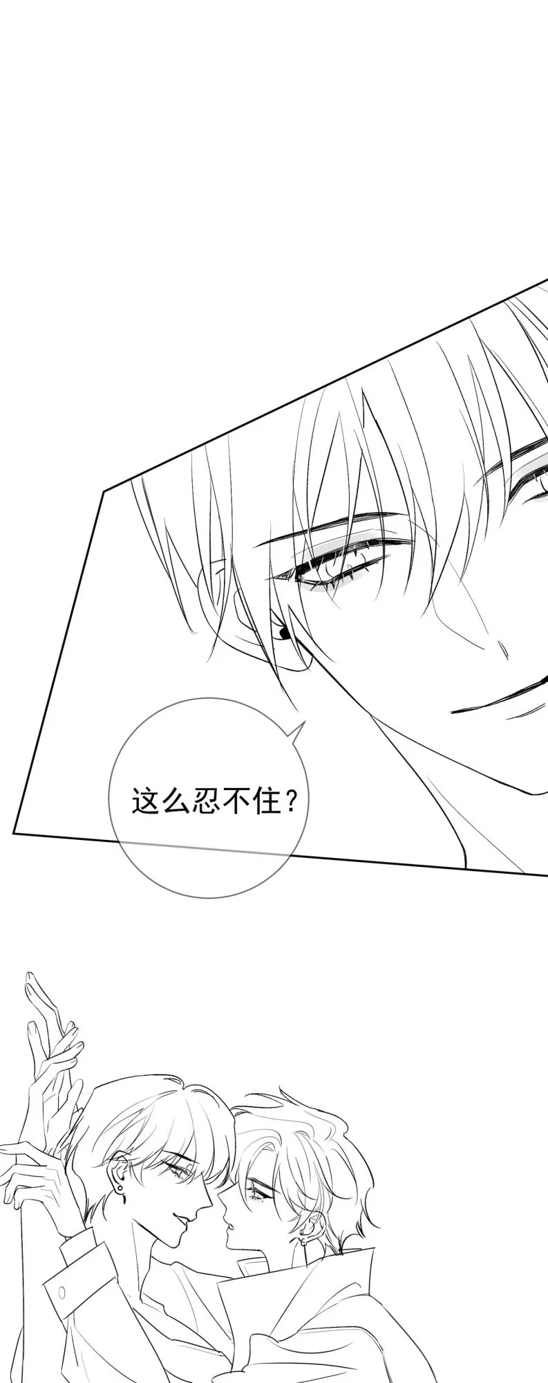 Nhân Vật Chính Chỉ Muốn Yêu Đương Chapter 227 - Trang 2