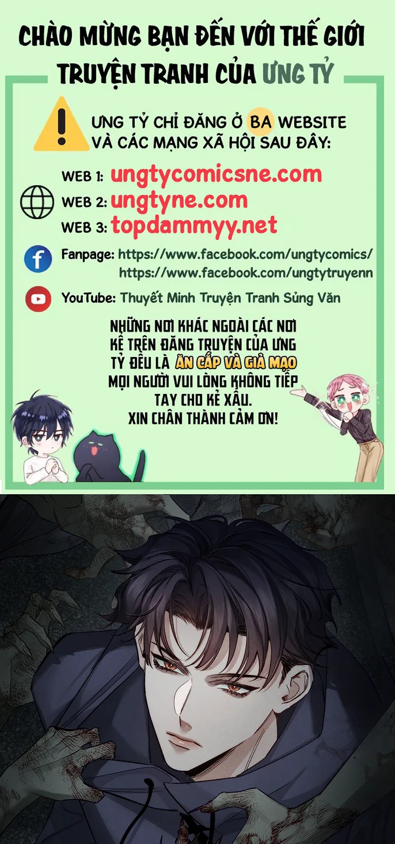 nhân vật chính chỉ muốn yêu đương Chap 260 1