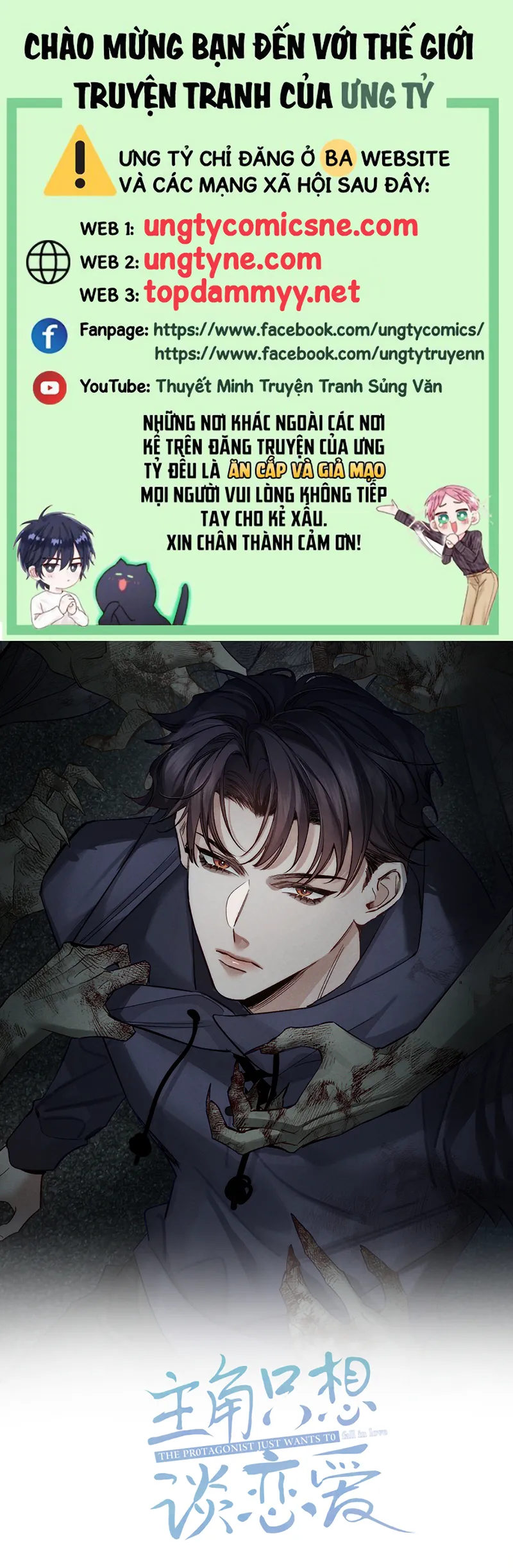 nhân vật chính chỉ muốn yêu đương Chap 262 1