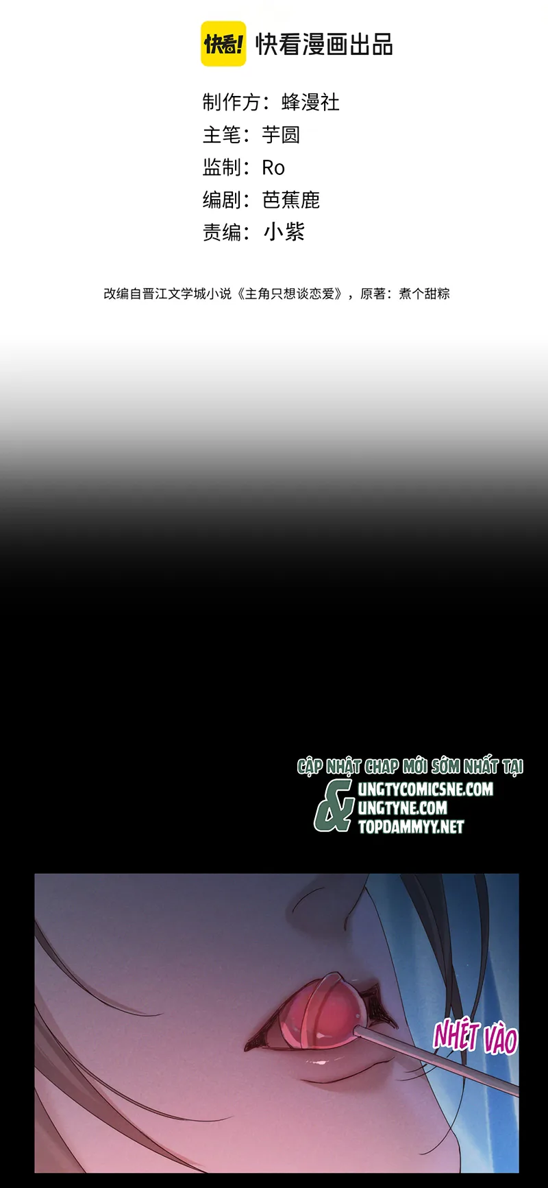 nhân vật chính chỉ muốn yêu đương Chap 262 2