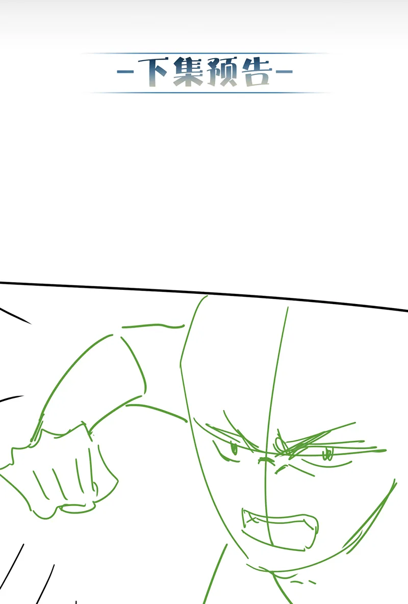 nhân vật chính chỉ muốn yêu đương Chap 262 44