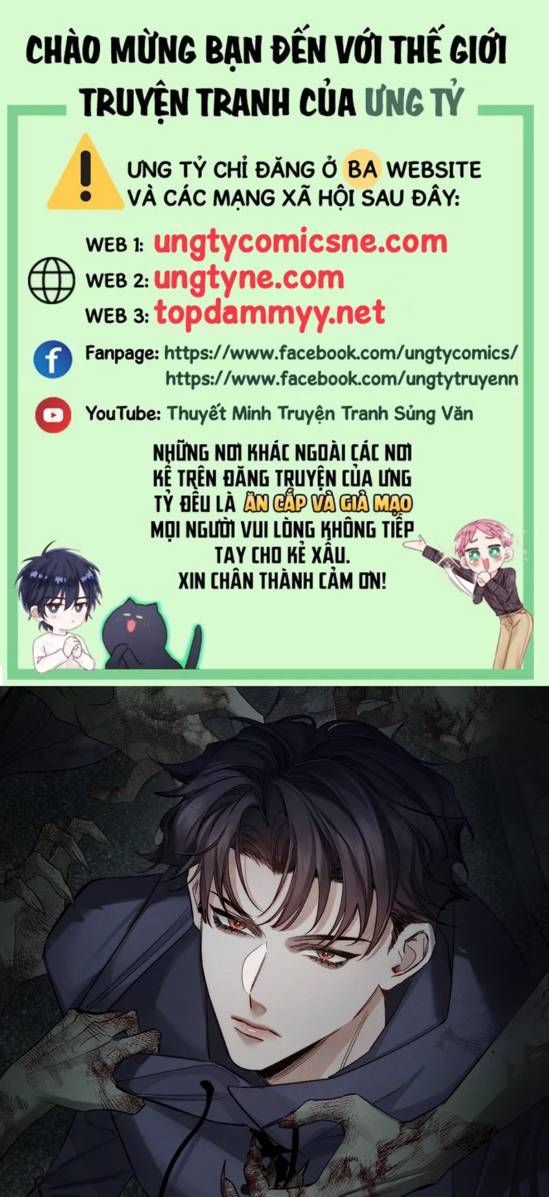 nhân vật chính chỉ muốn yêu đương Chap 263 1