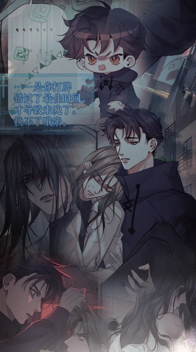 nhân vật chính chỉ muốn yêu đương Chap 263 42