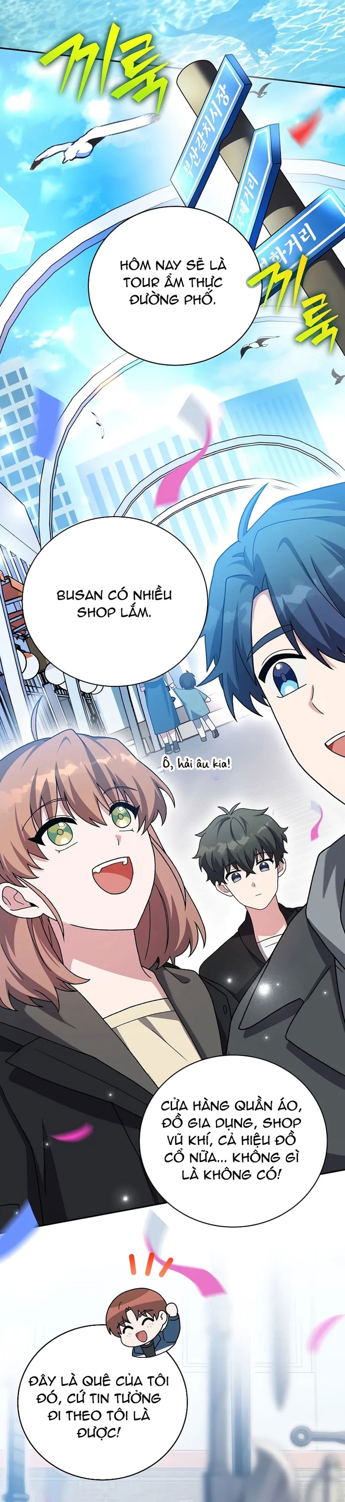 Nhân Vật Ngoài Lề Tiểu Thuyết Chapter 128 - Trang 3