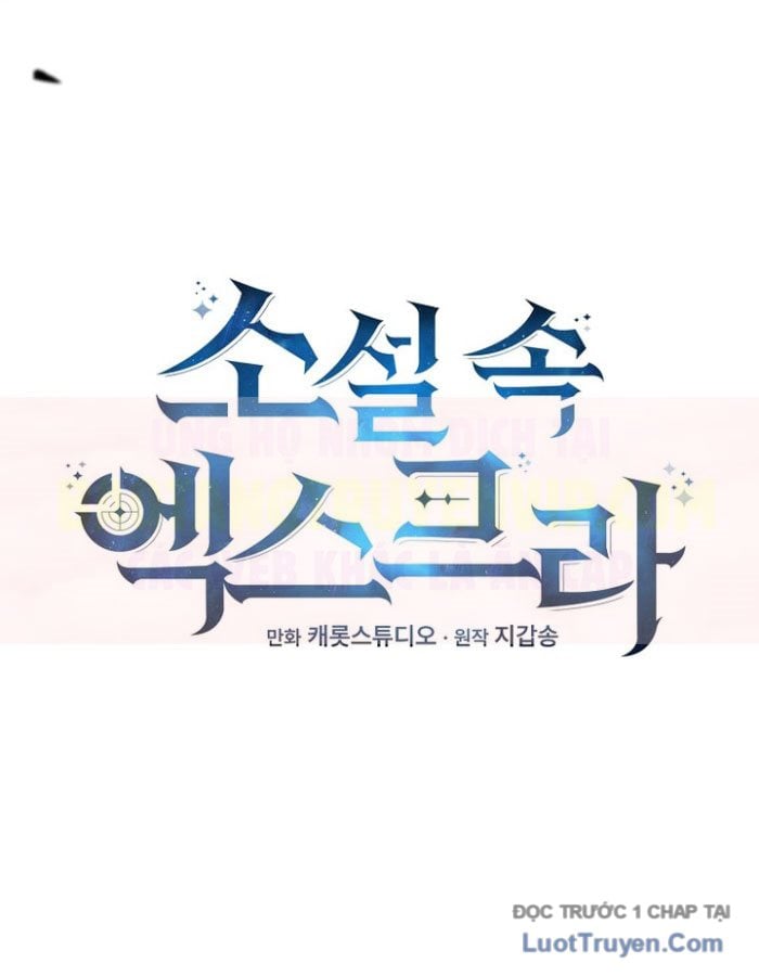 Nhân Vật Ngoài Lề Tiểu Thuyết Chapter 143 - Trang 3