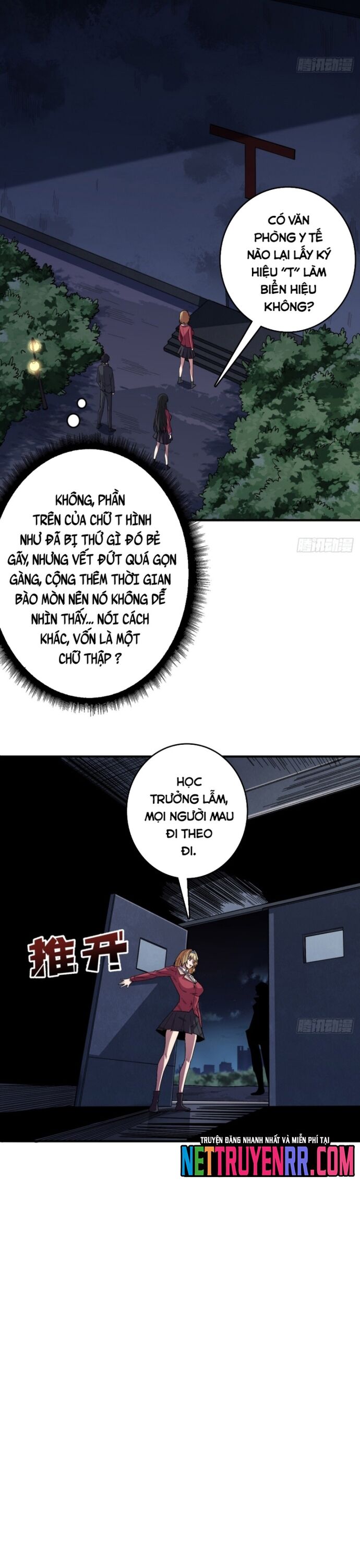Nhân Vật Phản Diện? Chắc Chắn Không Phải Ta Chapter 113 - Trang 3