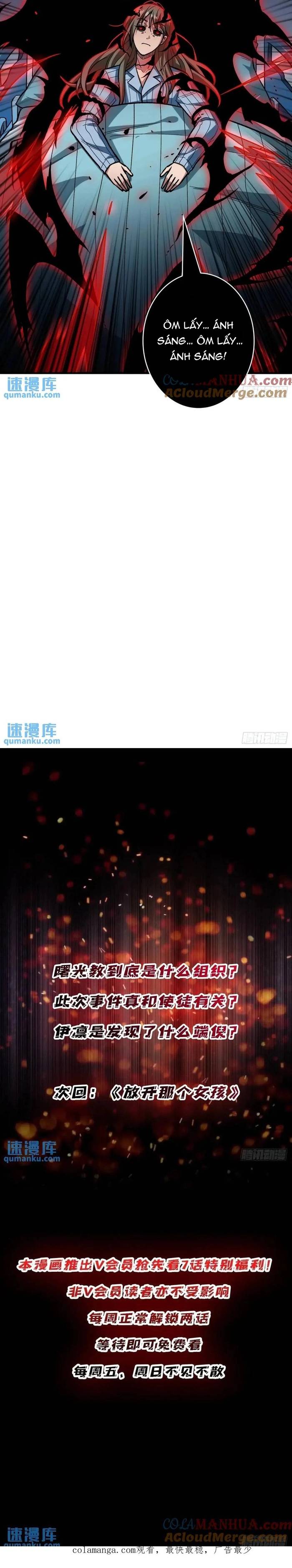 Nhân Vật Phản Diện? Chắc Chắn Không Phải Ta Chapter 161 - Trang 2