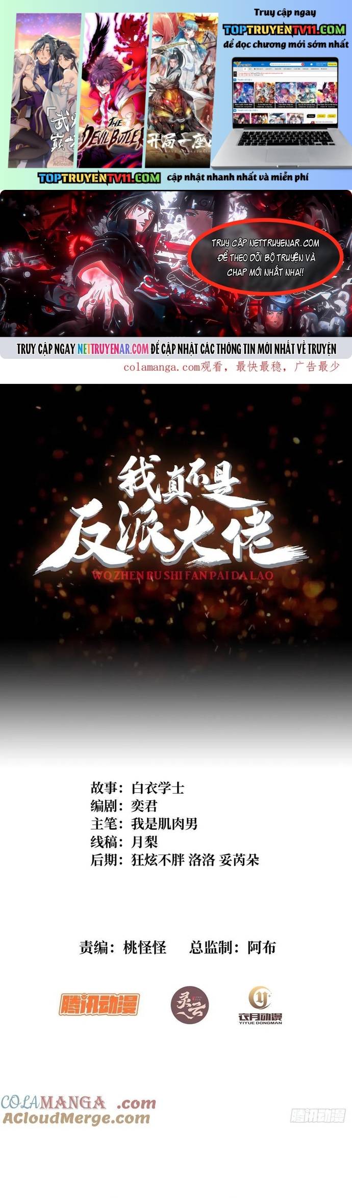 Nhân Vật Phản Diện? Chắc Chắn Không Phải Ta Chapter 176 1