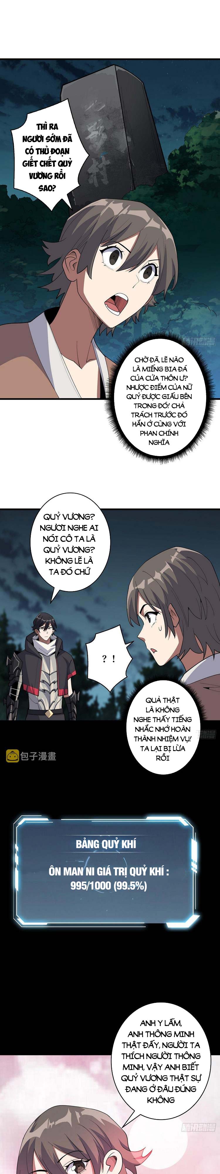 Nhân Vật Phản Diện? Chắc Chắn Không Phải Ta Chapter 18 - Next Chapter 19