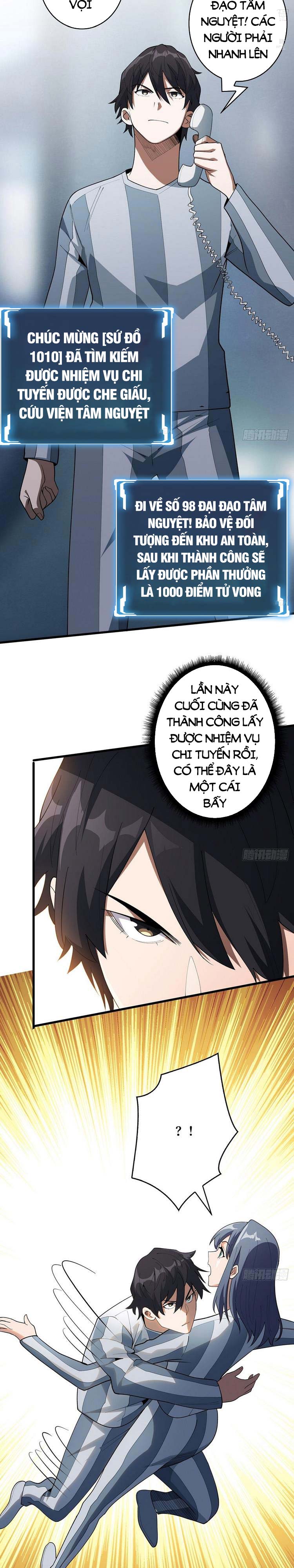 Nhân Vật Phản Diện? Chắc Chắn Không Phải Ta Chapter 27 - Next Chapter 28