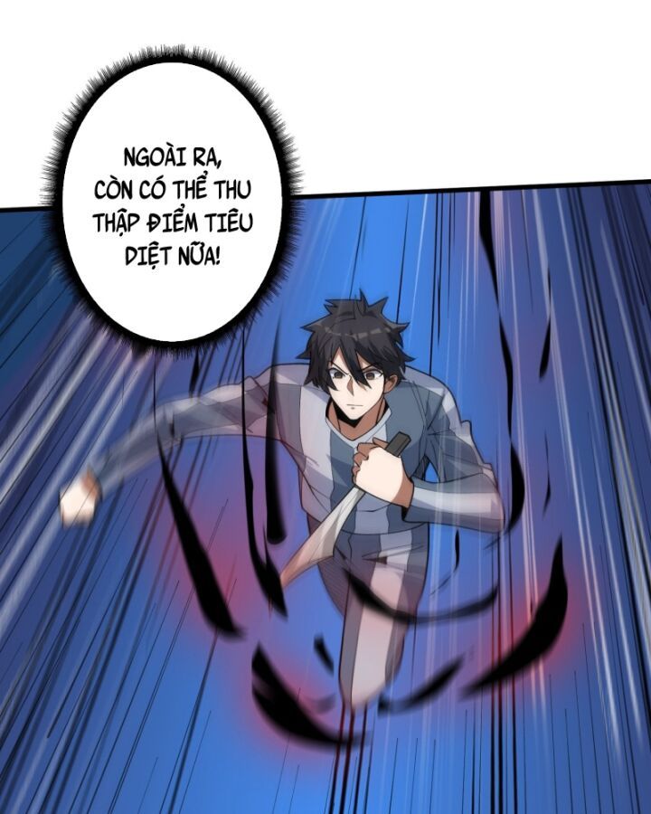 Nhân Vật Phản Diện? Chắc Chắn Không Phải Ta Chapter 30 - Next Chapter 31