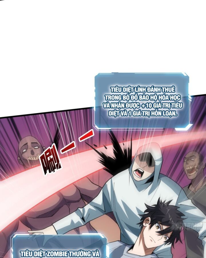 Nhân Vật Phản Diện? Chắc Chắn Không Phải Ta Chapter 30 - Next Chapter 31