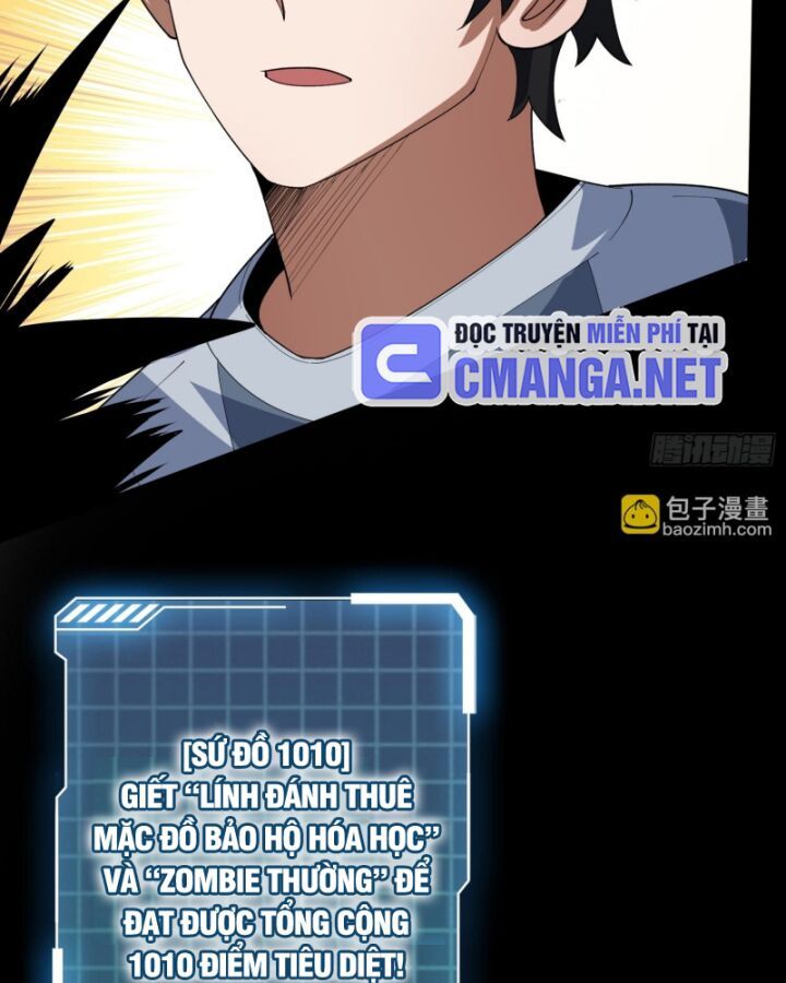 Nhân Vật Phản Diện? Chắc Chắn Không Phải Ta Chapter 30 - Next Chapter 31