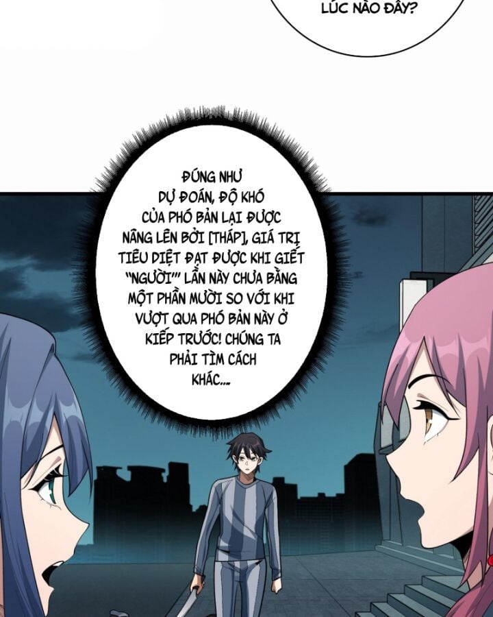 Nhân Vật Phản Diện? Chắc Chắn Không Phải Ta Chapter 30 - Next Chapter 31