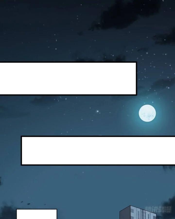 Nhân Vật Phản Diện? Chắc Chắn Không Phải Ta Chapter 32 - Trang 4