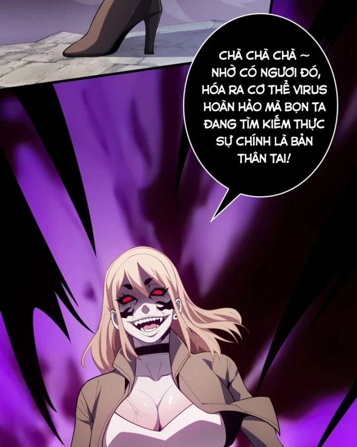 Nhân Vật Phản Diện? Chắc Chắn Không Phải Ta Chapter 32 - Trang 4