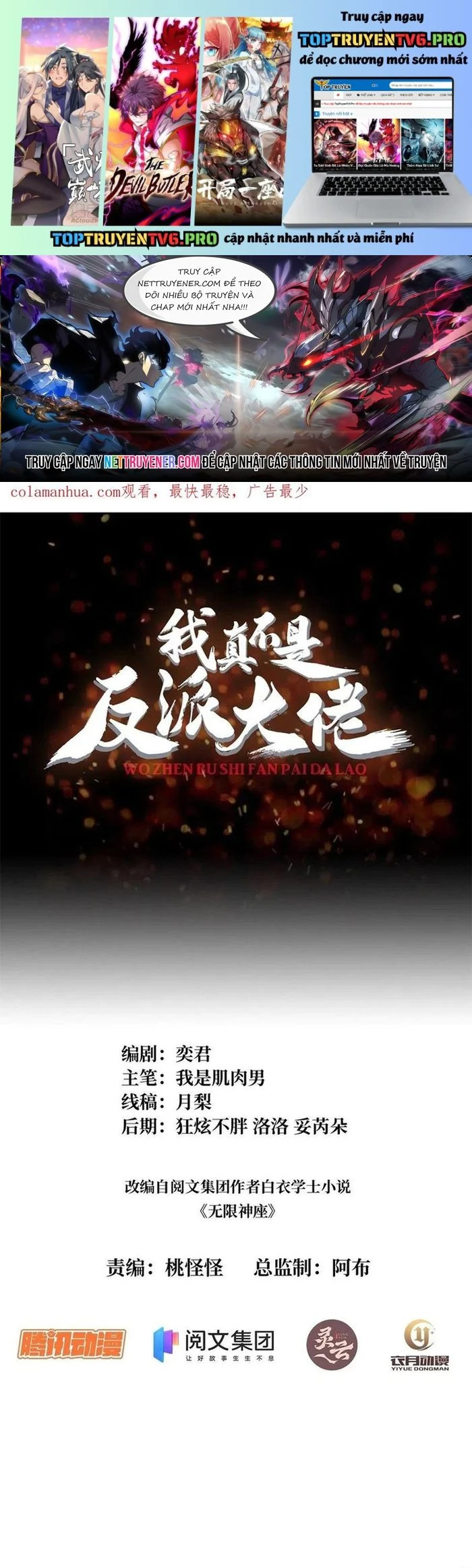 Nhân Vật Phản Diện? Chắc Chắn Không Phải Ta Chapter 33 - Trang 4