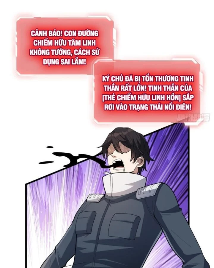 Nhân Vật Phản Diện? Chắc Chắn Không Phải Ta Chapter 35 - Trang 4