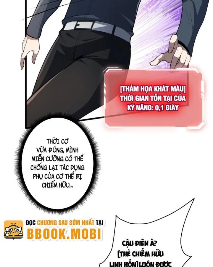 Nhân Vật Phản Diện? Chắc Chắn Không Phải Ta Chapter 35 - Trang 4